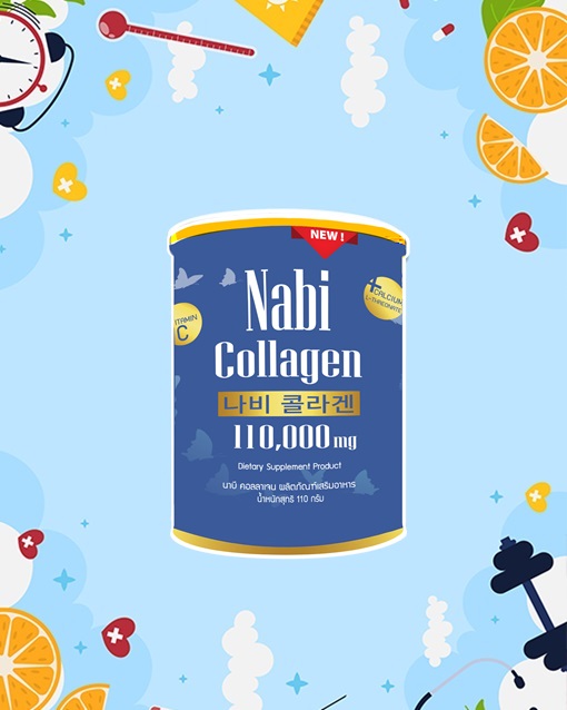รีวิว-Collagen-nabi