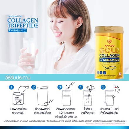 วิธีกิน-Gold-Collagen-Plus-Ceramide